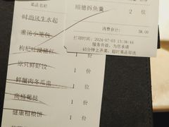 -滋粥楼·顺德菜(番禺广场总店)