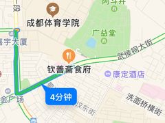 -钦善斋(武侯祠店)