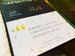 -广州富力丽思卡尔顿酒店