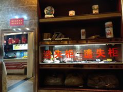 -重庆大队长火锅(凤城八路店)