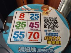 -咪哒唱吧(龙之梦城市生活中心店)