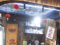 -金玲珑串道(石鼓路店)