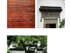 -郭庄景区