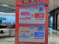 -新城市广场