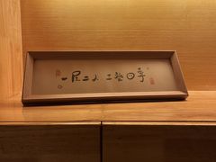 -山水温泉