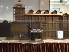 -歌斐颂巧克力小镇