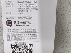 -瑞鹏宠物医院·微创内窥镜·骨外科·牙科(翠竹分院)