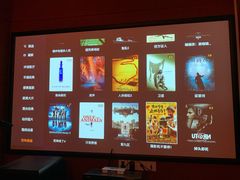 -艾乐空间主题私人影院(宝山万达店)