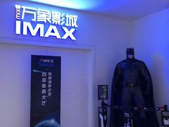 -万象影城(深圳布吉万象汇IMAX店)