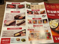 -新辣道鱼火锅(世纪金源购物中心店)