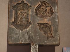 -中国闽台缘博物馆