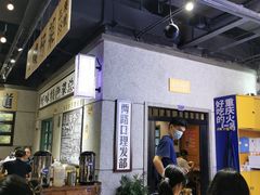 -楠火锅(龙阳广场店)