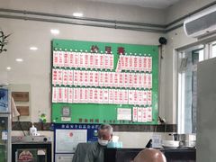 -老西白点心店