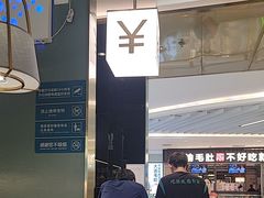 -有家酸菜鱼(苏州绿宝广场店)