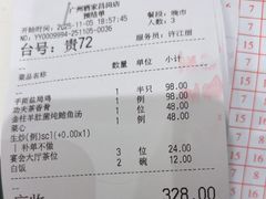-广州酒家(昌岗地铁站店)