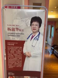 -北京俪婴妇产医院(朝阳大悦城店)