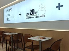 -姐弟俩土豆粉(长沙药王街店)