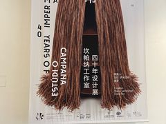 -上海当代艺术博物馆