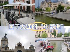 -大连海昌东方水城
