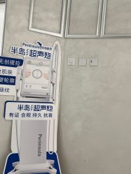 -和颜一美轻医美连锁
