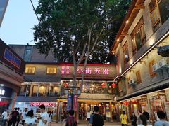 -小街天府(西工小街店)