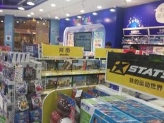-TOYSRUS玩具反斗城(石家庄万象城店)