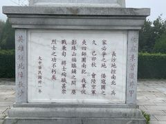 -影珠山