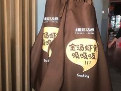 -戴记龙虾(天泽街店)