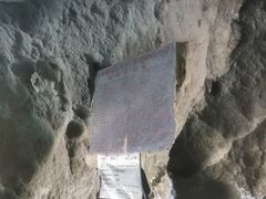 -三门海