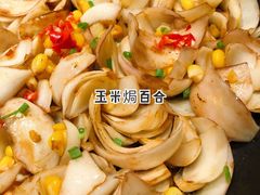 -农耕记·湖南土菜(halo广场店)