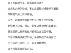 -上海附一心理咨询中心(儿童医学中心)