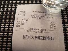 -国家大剧院西餐厅
