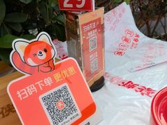 -侠舍·江湖烤全羊·大排档(沌口总店)