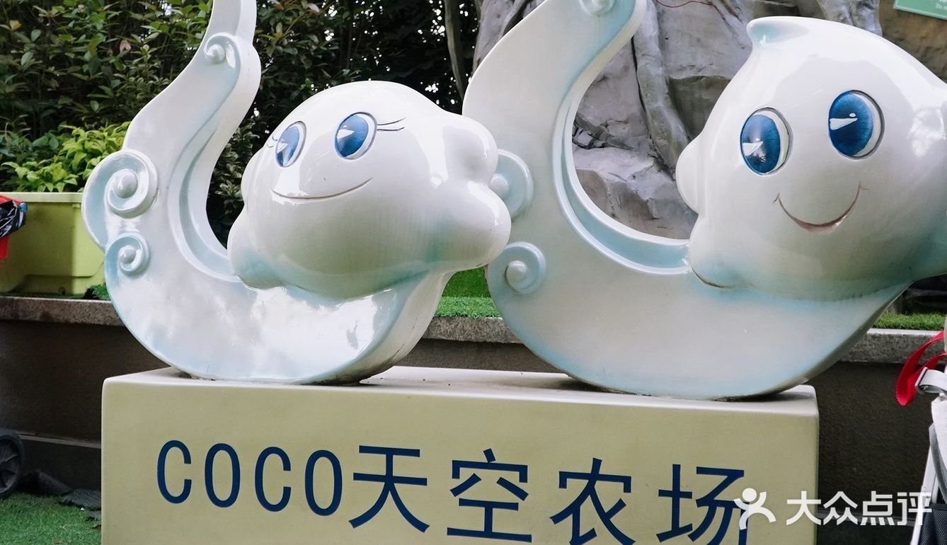 适合亲子游玩的农场