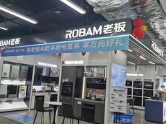 -苏宁易购(Suning Pro深圳华强北店)