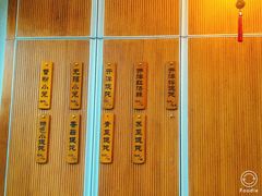 -笑来喜馄饨小笼工坊店(湖滨街店)