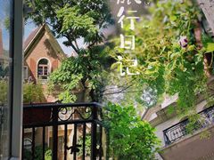-中旅阿那亚九龙湖·公主酒店