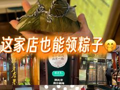 -烤肉季饭庄