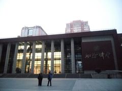 -中国人民大学明德堂(人大如论讲堂)