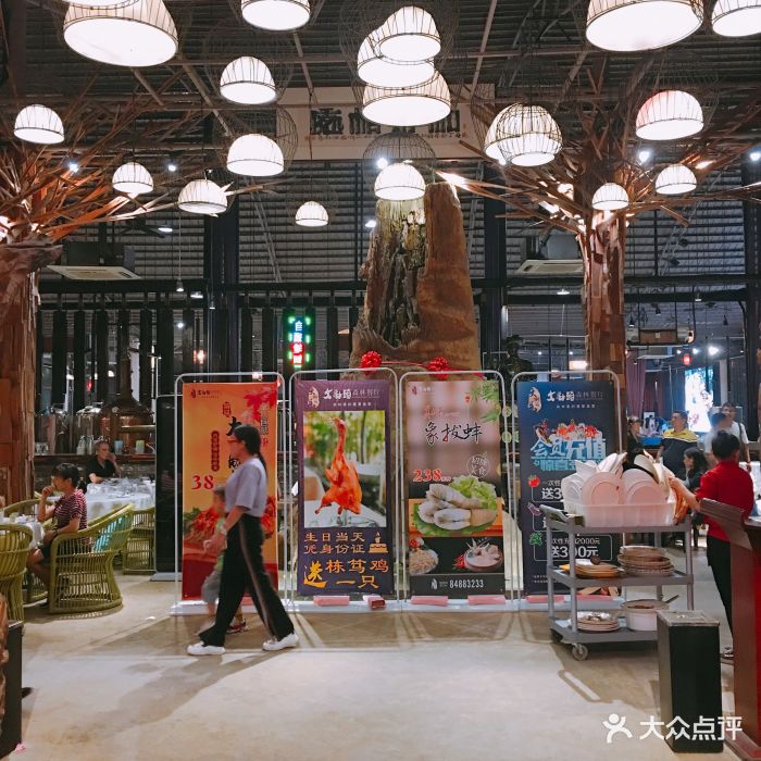 大树头森林餐厅(番禺广场店)门面图片 - 第89张