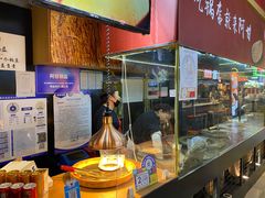 -阿甘锅盔(合生汇购物中心店)