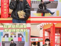 -长沙北辰三角洲大悦城