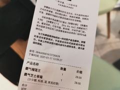-奈雪的茶(振华商厦店)