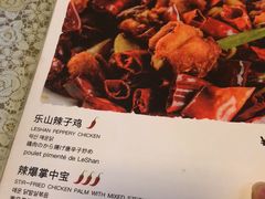 菜单-文三里屯面馆(三里屯店)