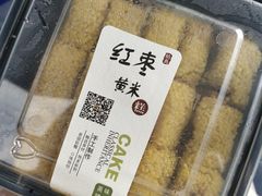 -天泽祥·鼓楼馒头(鼓楼店)