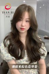 -天姿美发·时尚造型