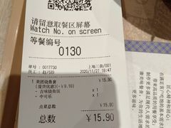 -吉野家(上地三街店)