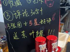 -一杯黔茶(西江千户苗寨古街店)