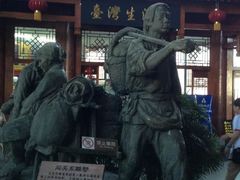 -关东古巷