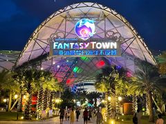 -三亚海昌梦幻海洋不夜城